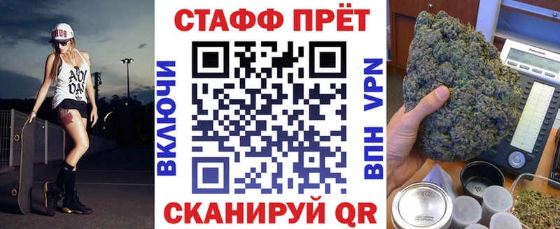 Наркота Балтийск ГАШИШ Конопля Мефедрон
