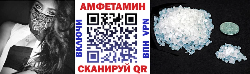 Амфетамин Premium  купить наркоту  Балтийск 