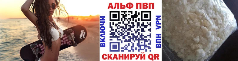 A PVP Crystall  Балтийск 