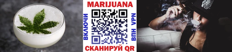 где найти   Балтийск  Cannafood конопля 