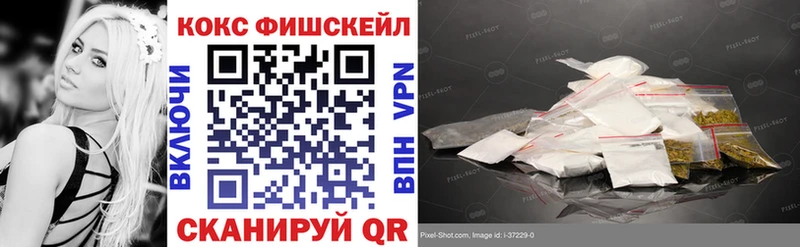Кокаин Колумбийский  Балтийск 