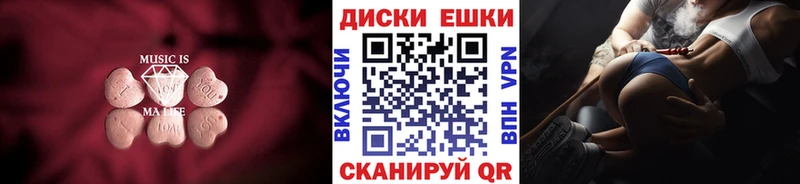 Ecstasy 300 mg  Балтийск 
