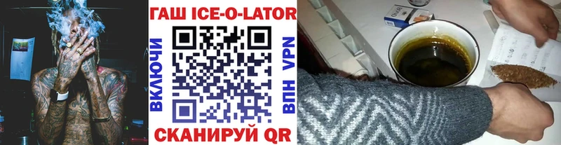 ГАШИШ Изолятор Балтийск