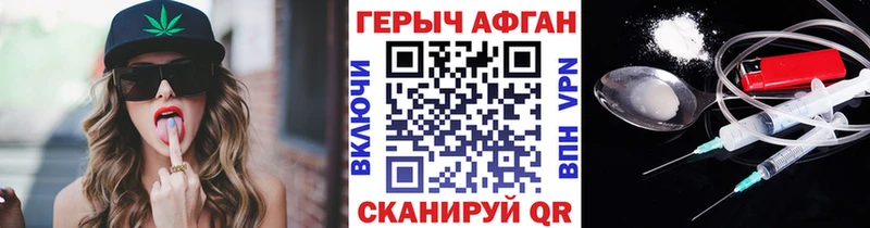 Героин гречка  как найти   Балтийск 