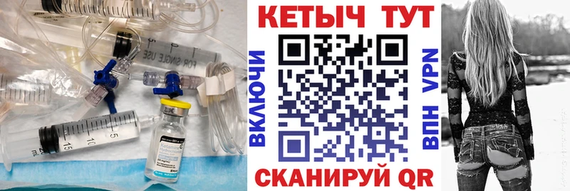 КЕТАМИН VHQ  блэк спрут ссылки  Балтийск 