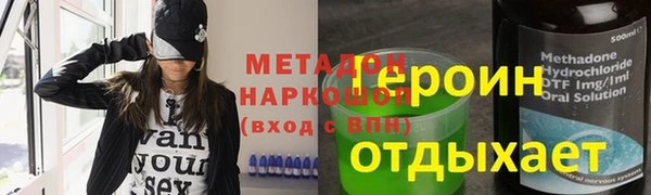 гашик Россошь