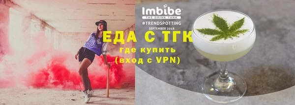 spice Балабаново