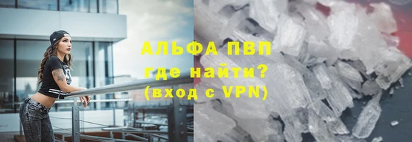 метамфетамин Саяногорск