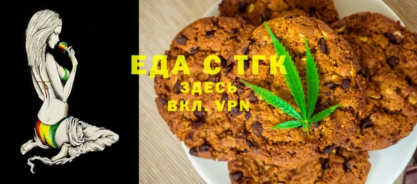 таблы Сатка