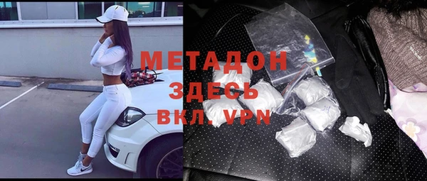 метамфетамин Саяногорск