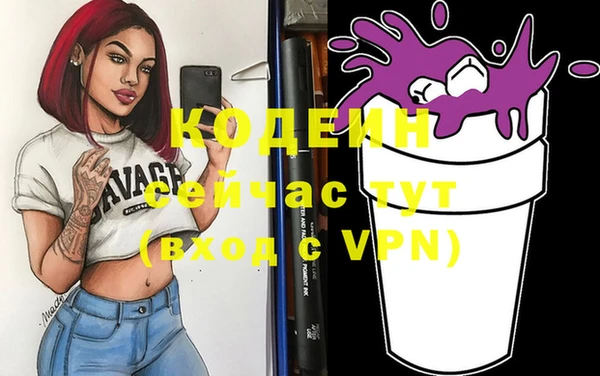 хмурый Балахна