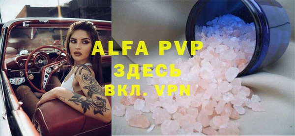 spice Балабаново