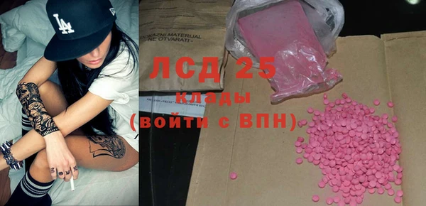 каннабис Рославль