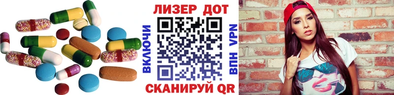Лсд 25 экстази ecstasy Балтийск
