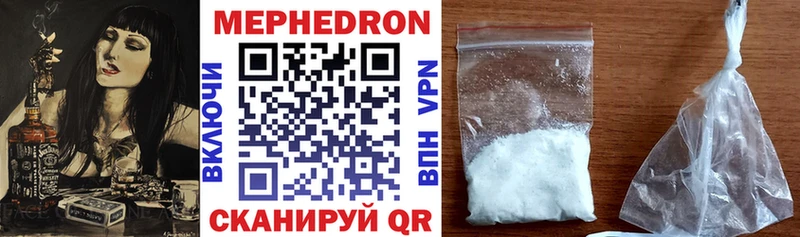нарко площадка Telegram  МЕГА   Балтийск  МЕФ VHQ 