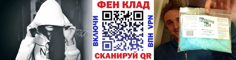 Первитин мет где купить наркотик Балтийск