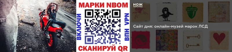 hydra вход  Балтийск  Марки N-bome 1500мкг 