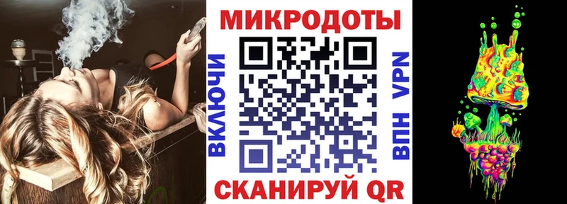 площадка наркотические препараты  Балтийск  Псилоцибиновые грибы GOLDEN TEACHER  сколько стоит 