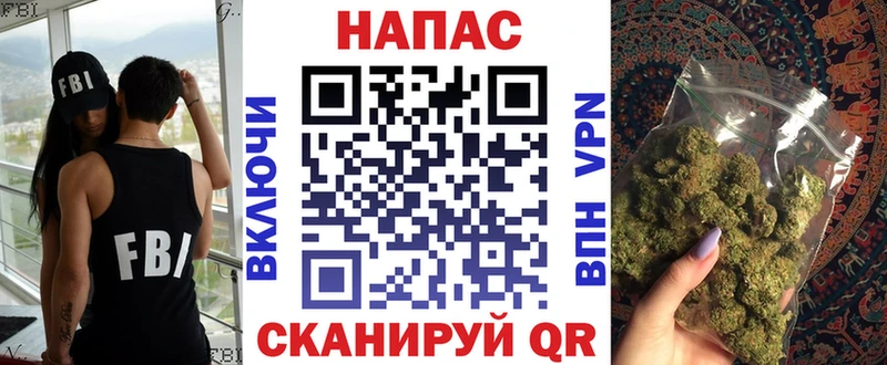 KRAKEN рабочий сайт  Балтийск  Каннабис OG Kush 